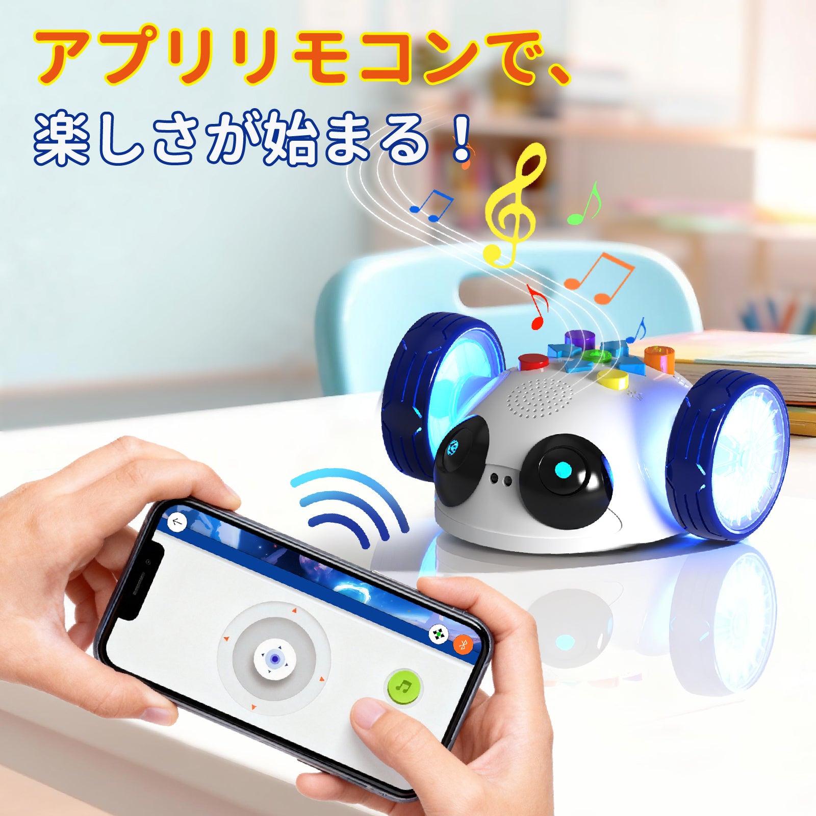 【12月初発売予定】Apitor Robot Wheels デュアルプログラミングロボット 5+