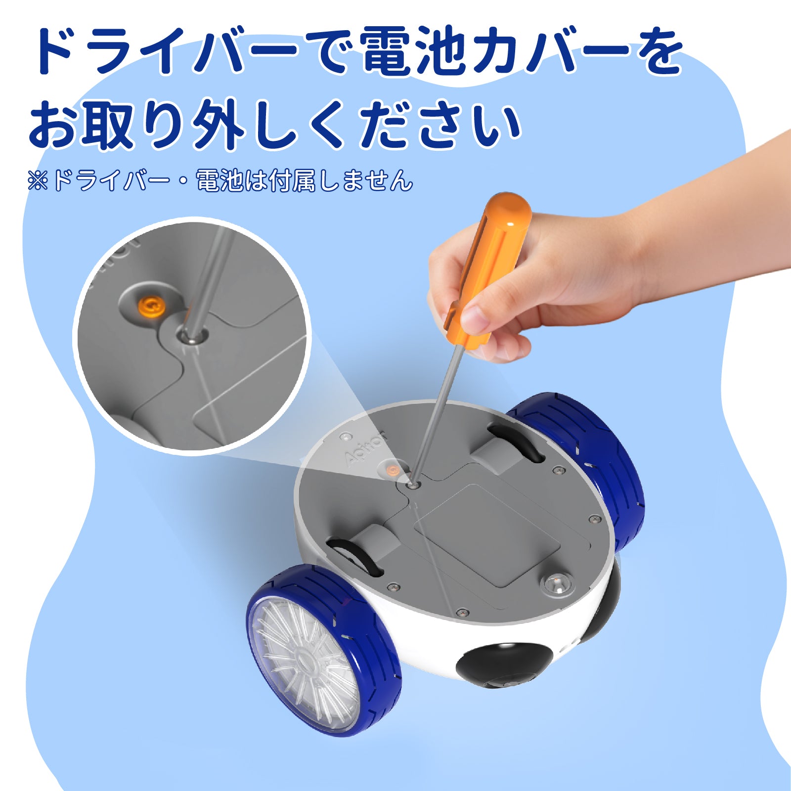 【12月初発売予定】Apitor Robot Wheels デュアルプログラミングロボット 5+