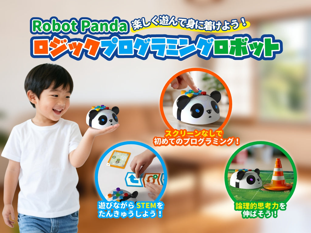 【12月初発売予定】Apitor Robot Panda ロジックプログラミングロボット 4+