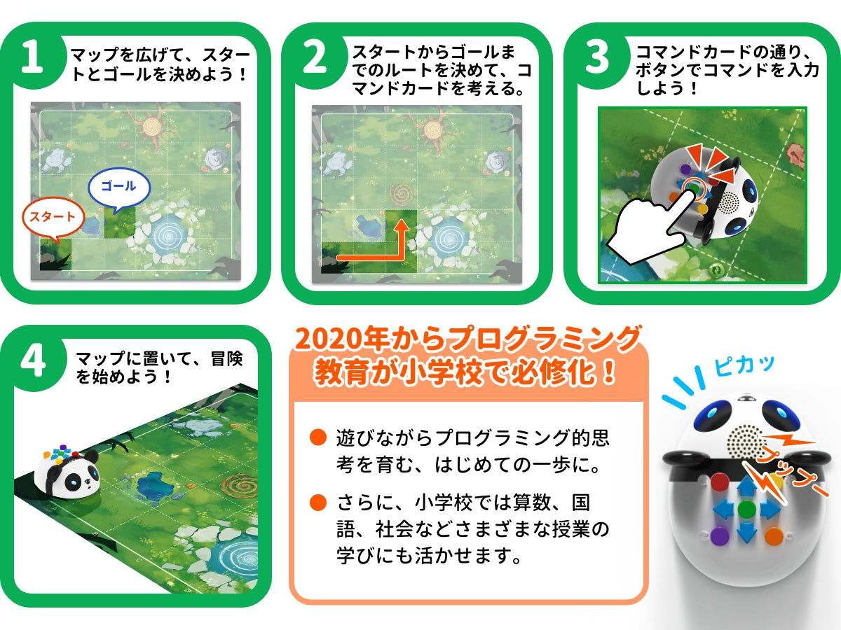 【12月初発売予定】Apitor Robot Panda ロジックプログラミングロボット 4+