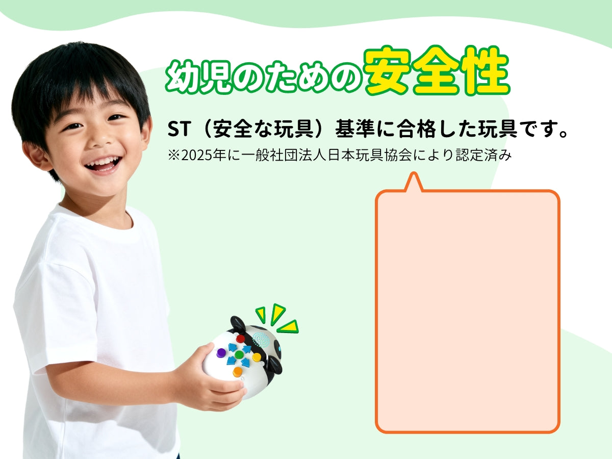 【12月初発売予定】Apitor Robot Panda ロジックプログラミングロボット 4+