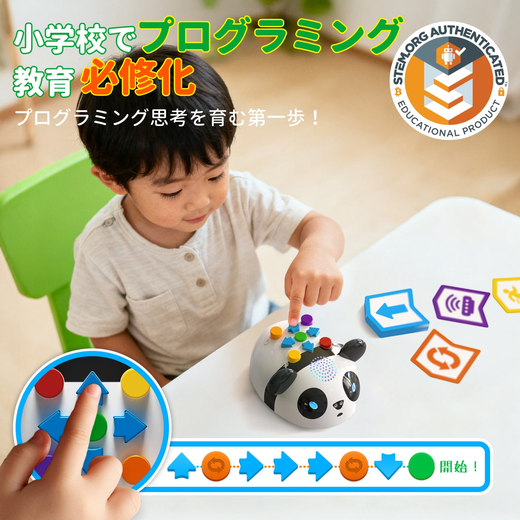 【12月初発売予定】Apitor Robot Panda ロジックプログラミングロボット 4+