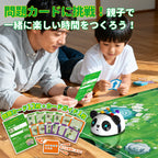 【12月初発売予定】Apitor Robot Panda ロジックプログラミングロボット 4+