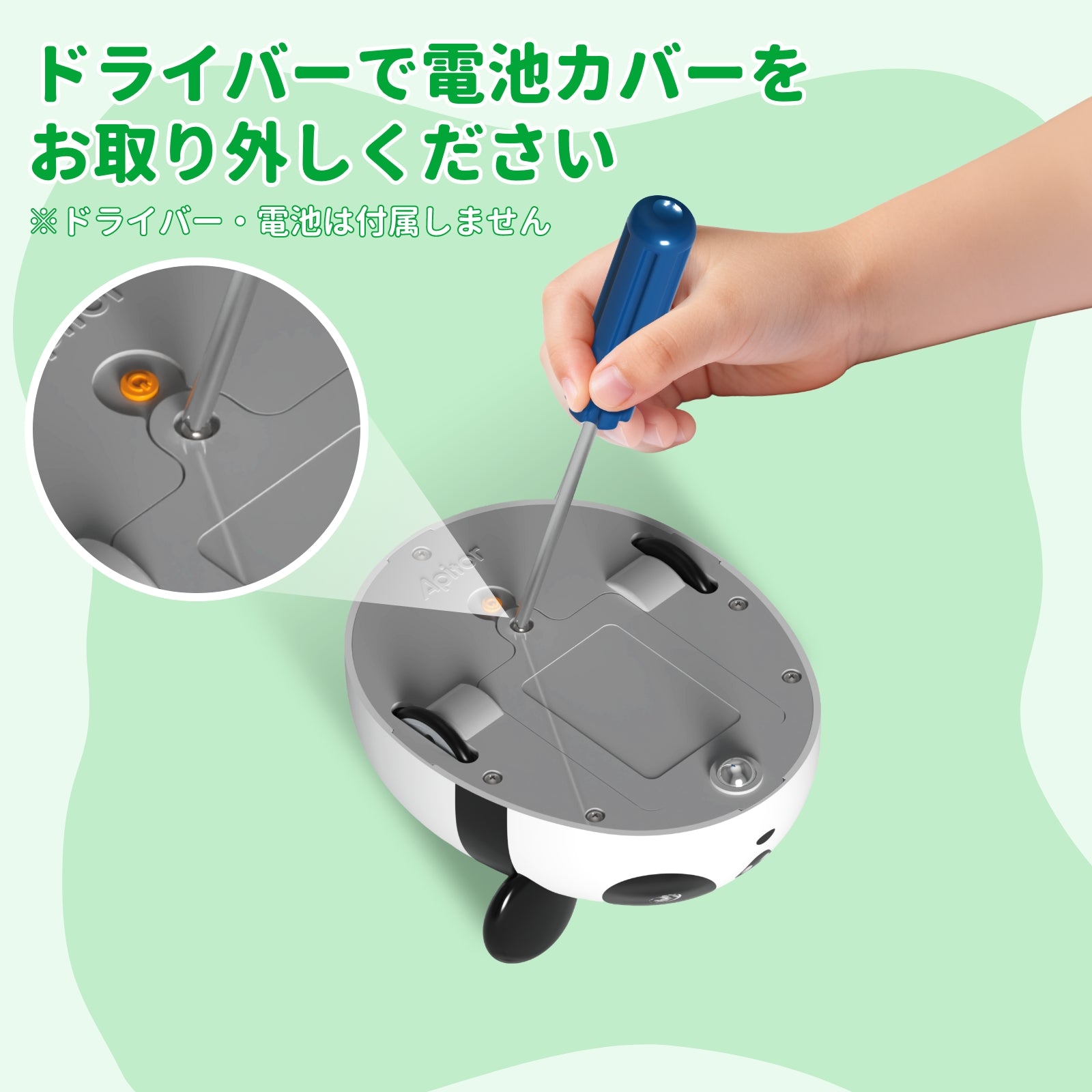 【12月初発売予定】Apitor Robot Panda ロジックプログラミングロボット 4+