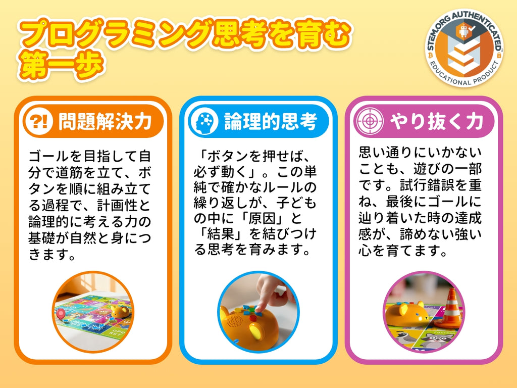 【12月初発売予定】Apitor Robot Bear 初めてのプログラミングロボット 3+