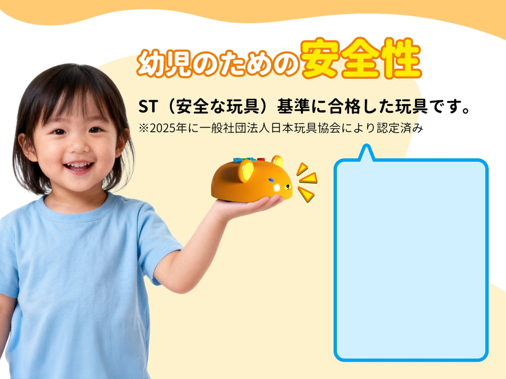 【12月初発売予定】Apitor Robot Bear 初めてのプログラミングロボット 3+