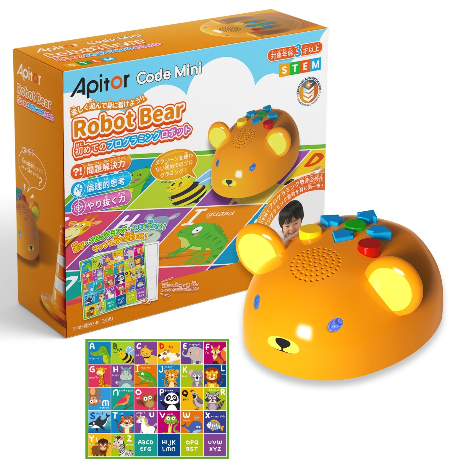 【12月初発売予定】Apitor Robot Bear 初めてのプログラミングロボット 3+