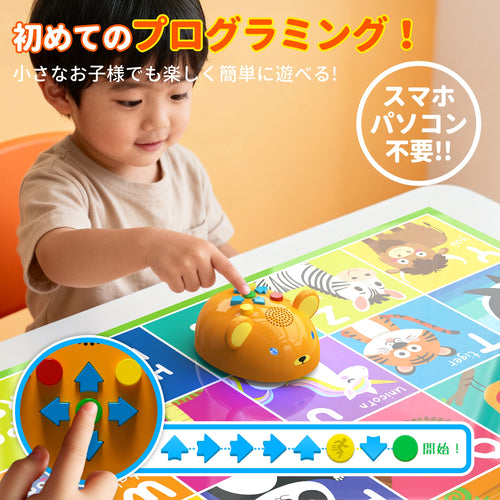 Apitor Robot Bear｜スクリーンフリー・はじめてのプログラミングロボット