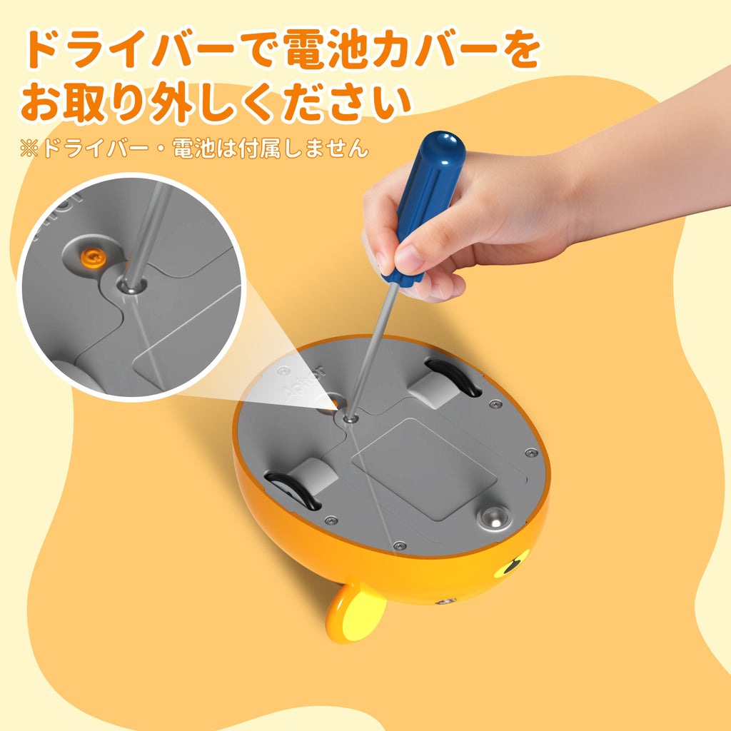 【12月初発売予定】Apitor Robot Bear 初めてのプログラミングロボット 3+