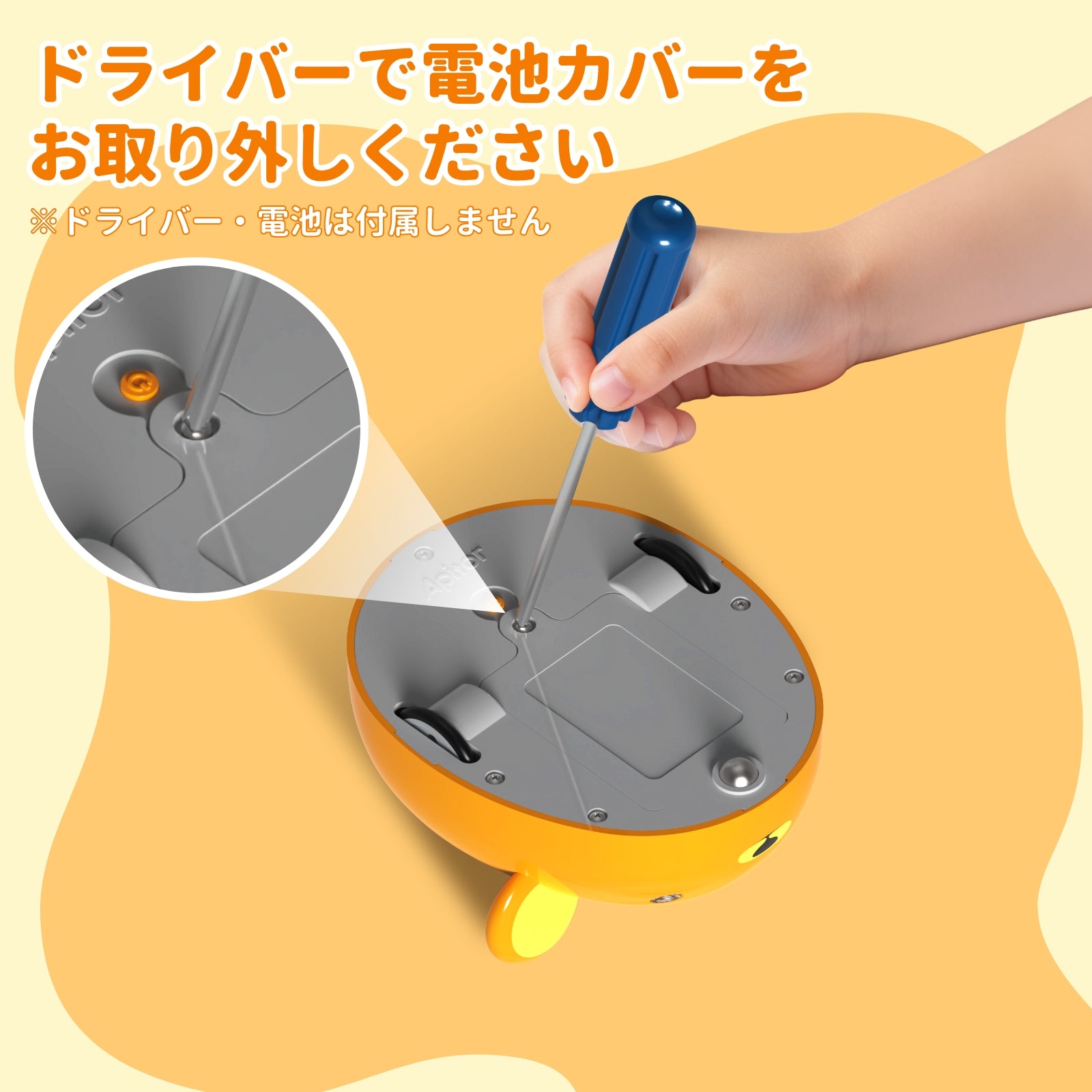 【12月初発売予定】Apitor Robot Bear 初めてのプログラミングロボット 3+