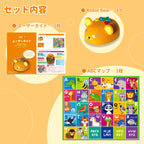 【12月初発売予定】Apitor Robot Bear 初めてのプログラミングロボット 3+