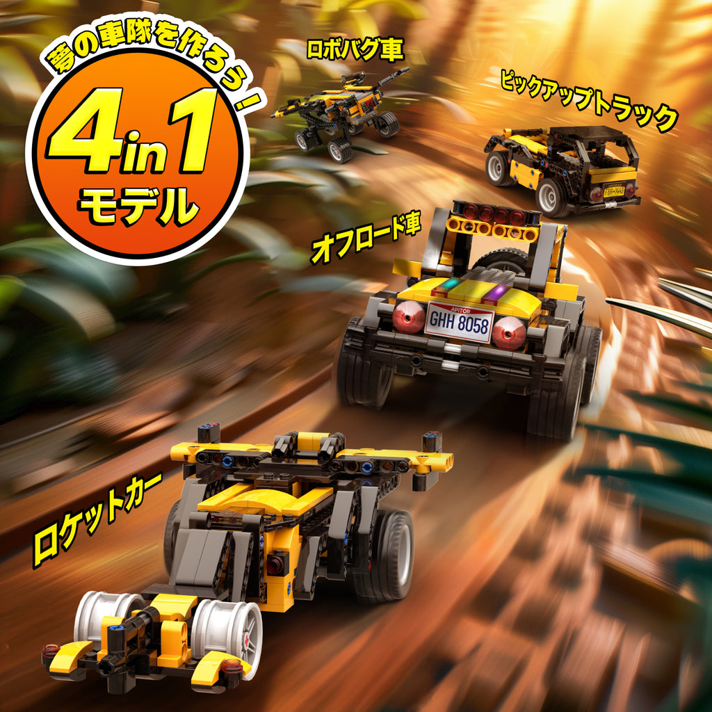 Apitor Robot R 4 in 1 初心者向けのプログラミングバギーロボットキット 6+