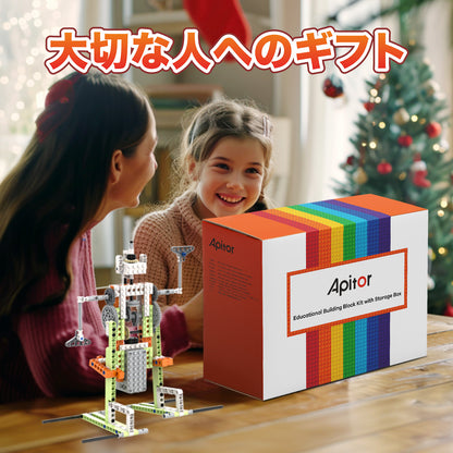 Apitor Robot E 収納ケース付き 14-in-1  レゴ互換  モーター付きブロックセット 知育玩具 ブロックおもちゃ  機械ロボット 誕生日  夏休み 子供の日 男の子 女の子 小学生 8歳+ 組み立て積み木 クリスマスプレゼント