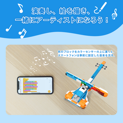 Apitor Robot X プログラミング ロボット 12 in 1 おもちゃ 知育玩具 STEM教育ブロック リモコン玩具 小学生プログラミング入門Scratch 3.0 ラジコン 男の子 女の子 子供の日  誕生日 入学祝い 8歳+  クリスマスプレゼント