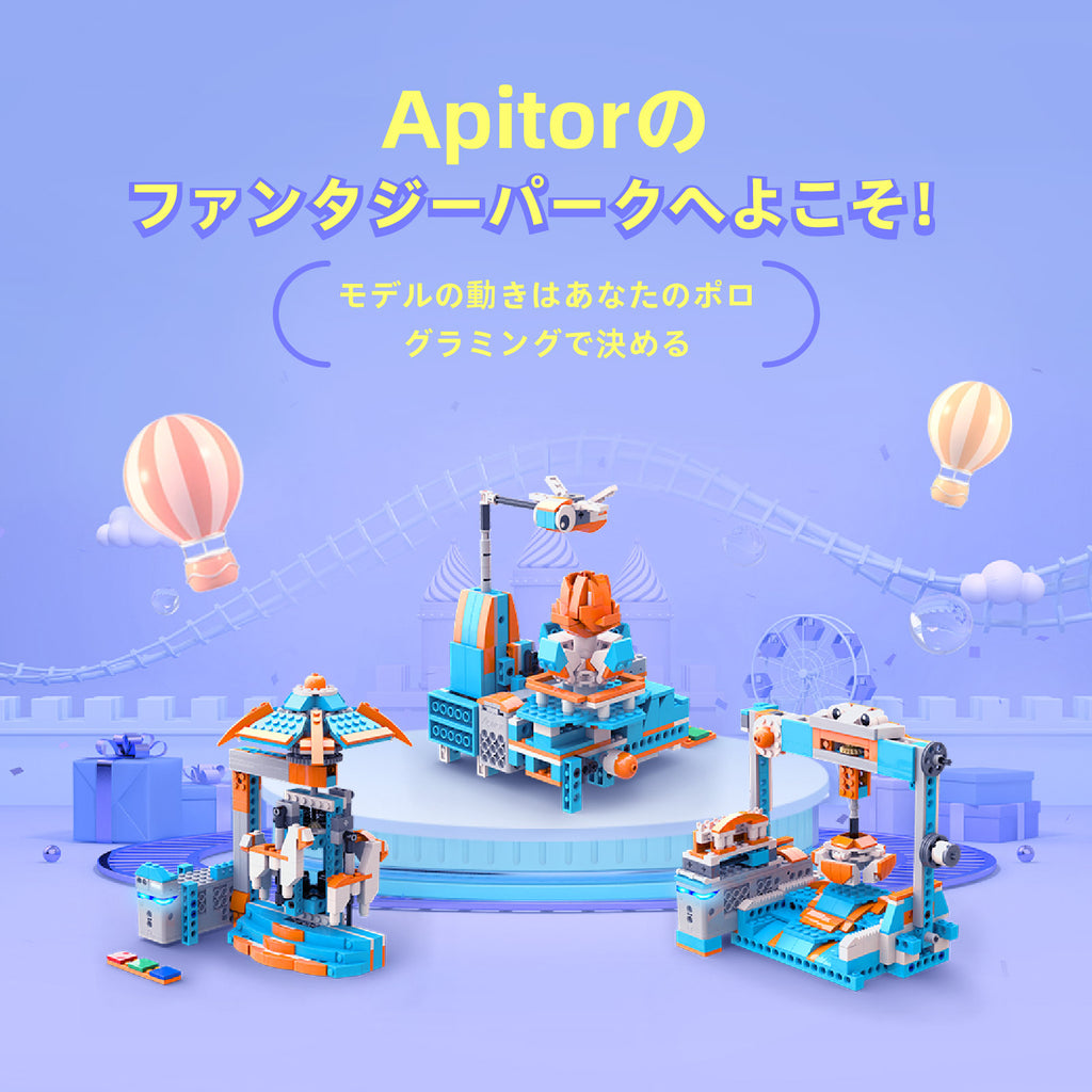 Apitor Robot S 10 in 1 子ども向けの中級プログラミングロボットキット 7+