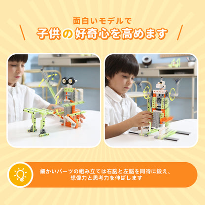 Apitor Robot E 収納ケース付き 14-in-1  レゴ互換  モーター付きブロックセット 知育玩具 ブロックおもちゃ  機械ロボット 誕生日  夏休み 子供の日 男の子 女の子 小学生 8歳+ 組み立て積み木 クリスマスプレゼント