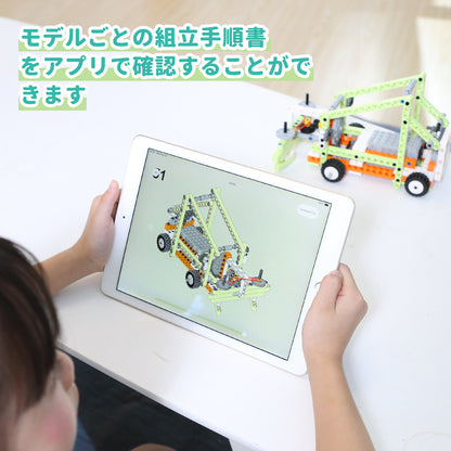 Apitor Robot E 収納ケース付き 14-in-1  レゴ互換  モーター付きブロックセット 知育玩具 ブロックおもちゃ  機械ロボット 誕生日  夏休み 子供の日 男の子 女の子 小学生 8歳+ 組み立て積み木 クリスマスプレゼント