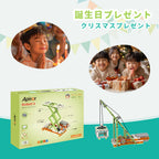 Apitor Robot E 収納ケース付き