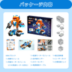Apitor Robot X 12 in 1 子ども向けの上級プログラミングロボットキット 8+