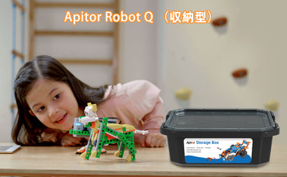 Apitor Robot Q 収納ケース付き  プログラミング ロボット キット 子供向けScratch 3.0教育用ロボット 知育玩具 小学生プログラミング  夏休み 誕生日 人気 6歳+ 7歳+ 8歳+ クリスマスプレゼント
