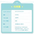 Apitor Robot S 収納ケース付き