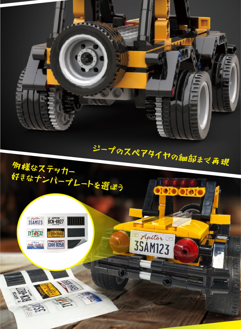 Apitor Robot R 収納ケース付き