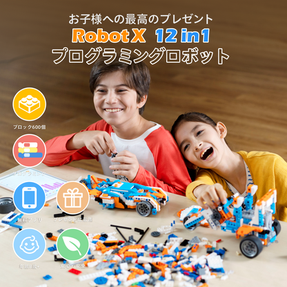 Apitor Robot X プログラミング ロボット 12 in 1 おもちゃ 知育玩具 STEM教育ブロック リモコン玩具 小学生プログラミング入門Scratch 3.0 ラジコン 男の子 女の子 子供の日  誕生日 入学祝い 8歳+  クリスマスプレゼント