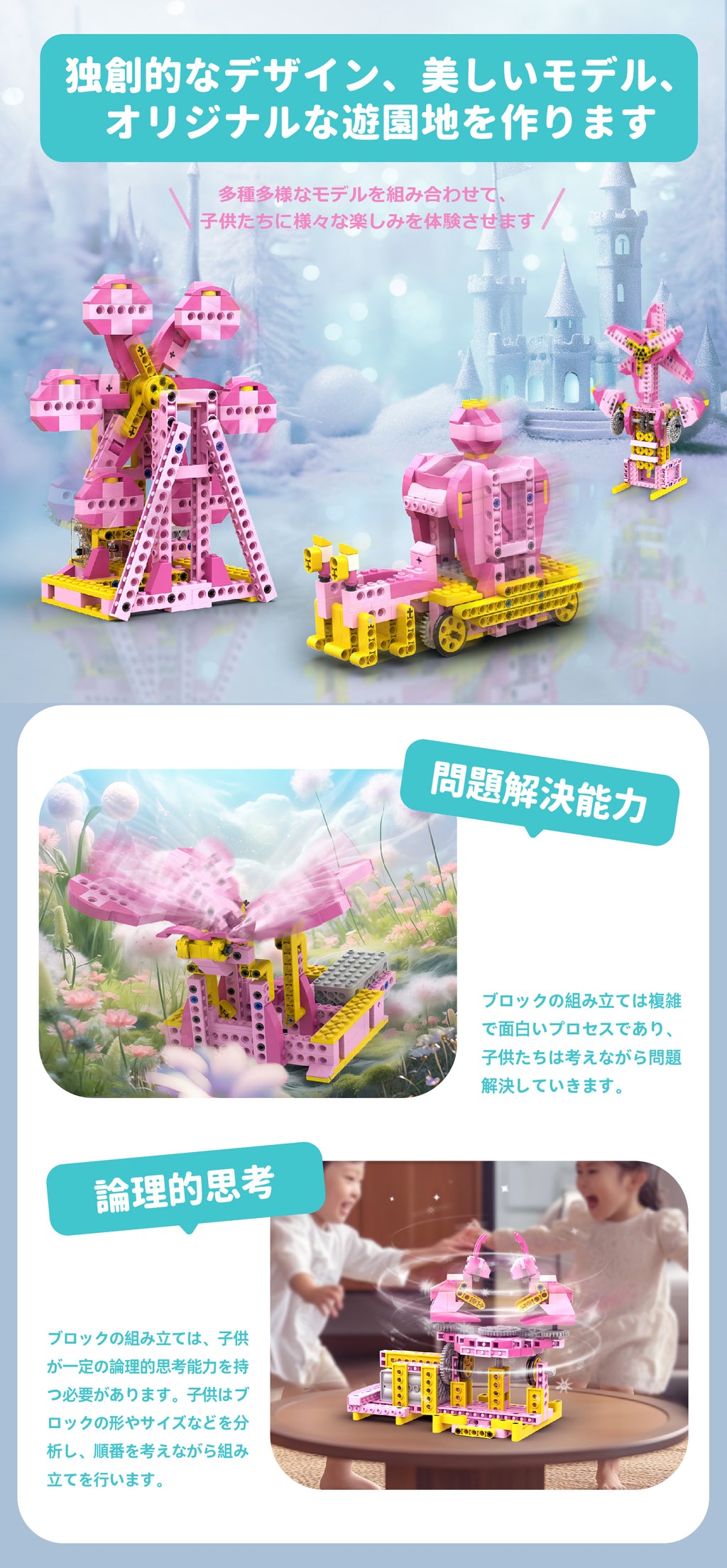 Apitor Robot G 収納ケース付き