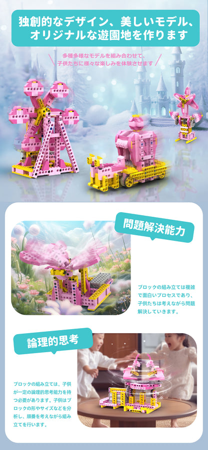 Apitor Robot G  8-in-1 レゴ 互換 モーター付きブロックセット 知育玩具 ブロックロボット ブロックおもちゃ 遊園地 STEM玩具 誕生日 子供の日  女の子 小学生 6歳+ 7歳+ 8歳+ 組み立て積み木 298ピースクリスマスプレゼント