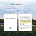 Apitor Robot S 10 in 1 子ども向けの中級プログラミングロボットキット 7+