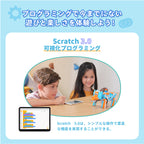 Apitor Robot S 10 in 1 子ども向けの中級プログラミングロボットキット 7+