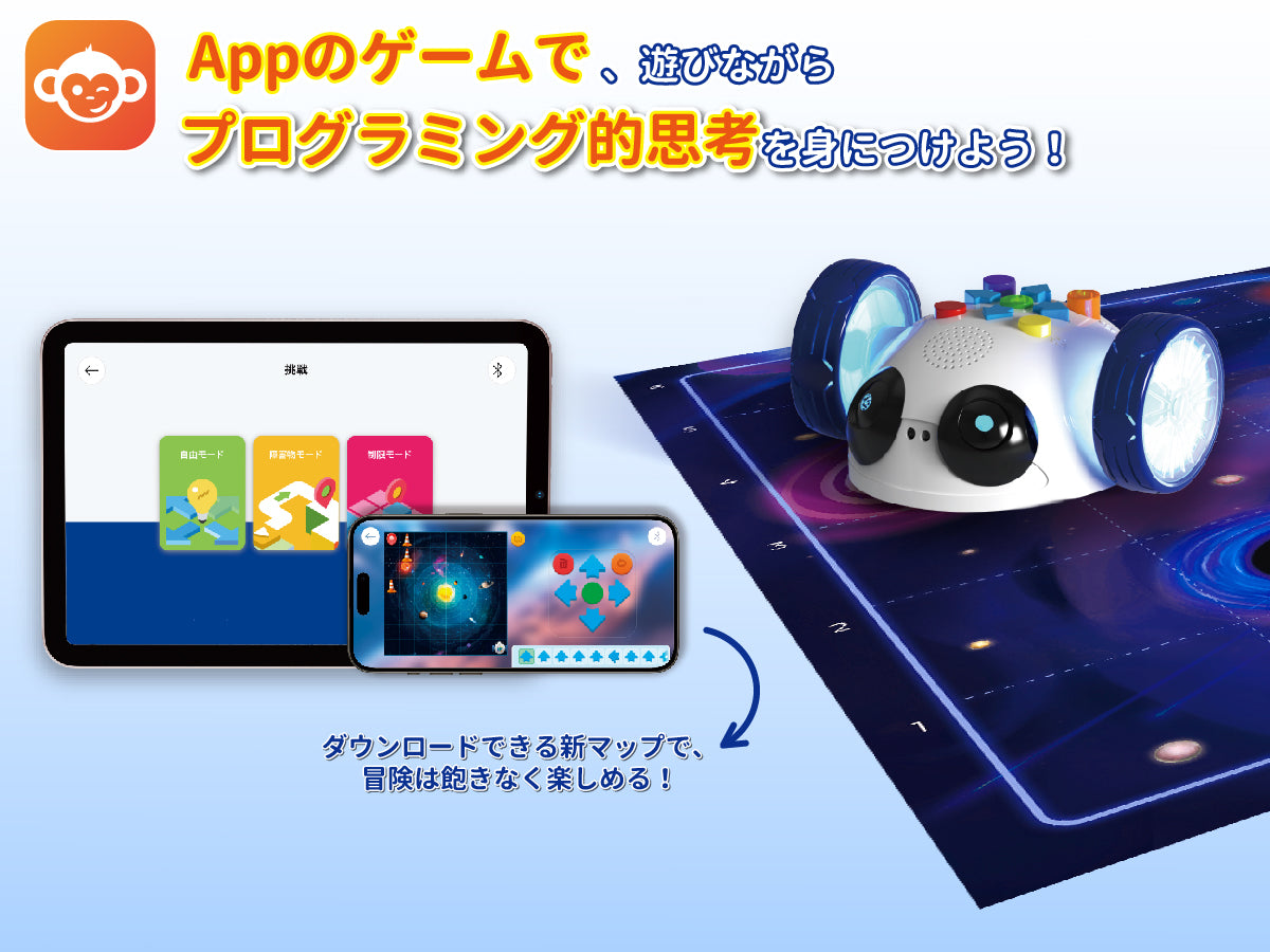 【12月初発売予定】Apitor Robot Wheels デュアルプログラミングロボット 5+