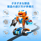 Apitor Robot X 12 in 1 子ども向けの上級プログラミングロボットキット 8+