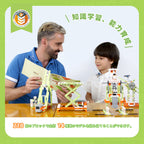 Apitor Robot E 収納ケース付き