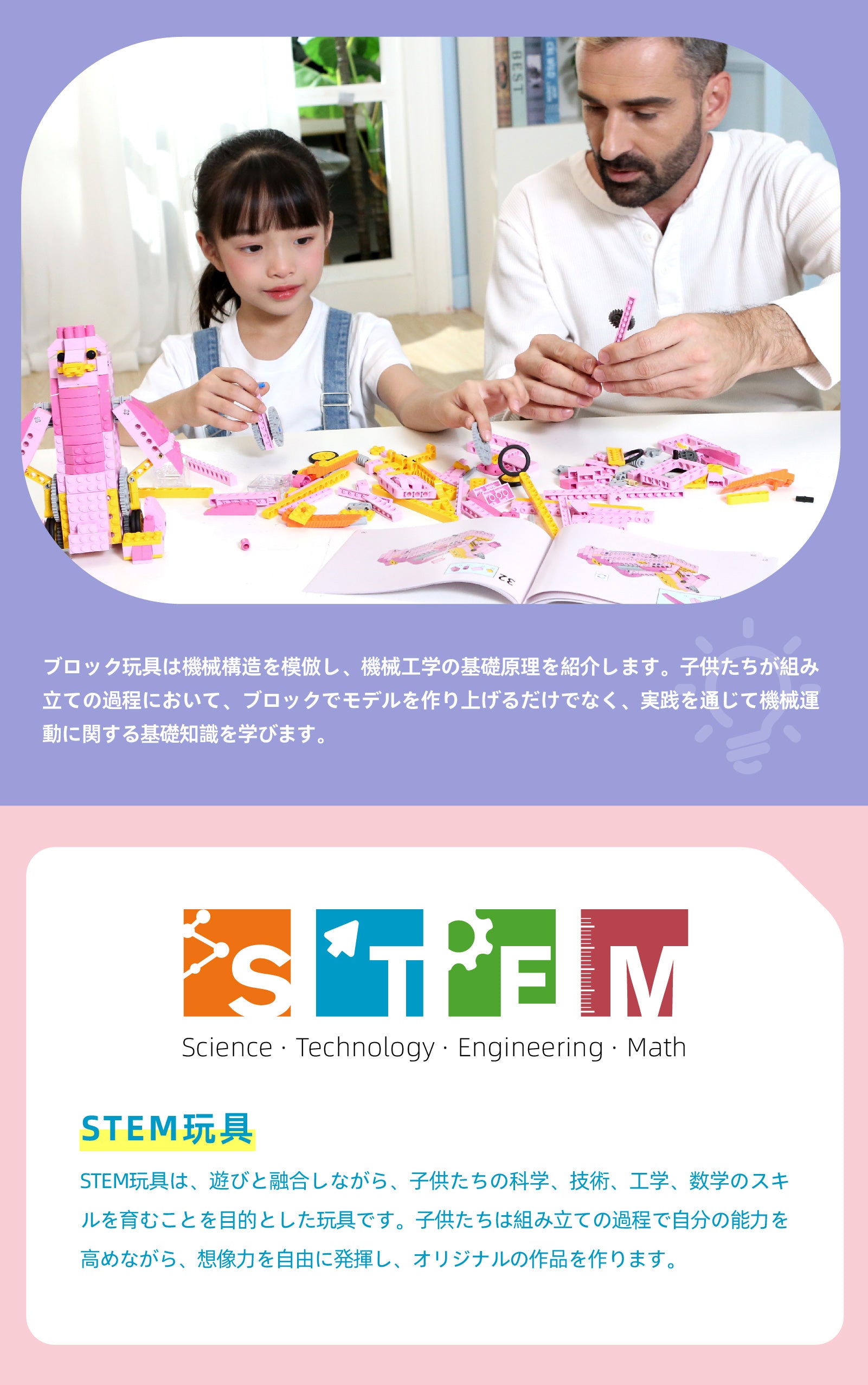 Apitor Robot G 収納ケース付き