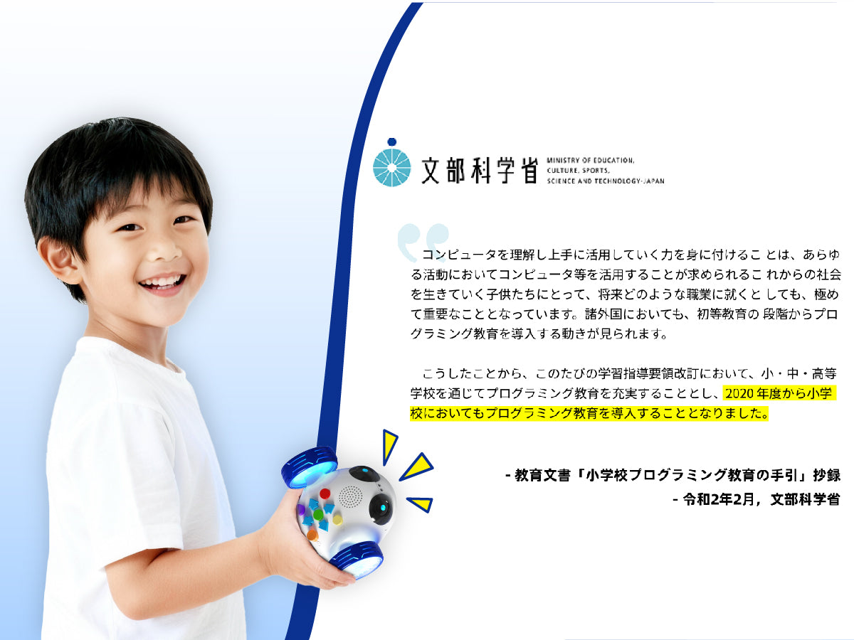 【12月初発売予定】Apitor Robot Wheels デュアルプログラミングロボット 5+