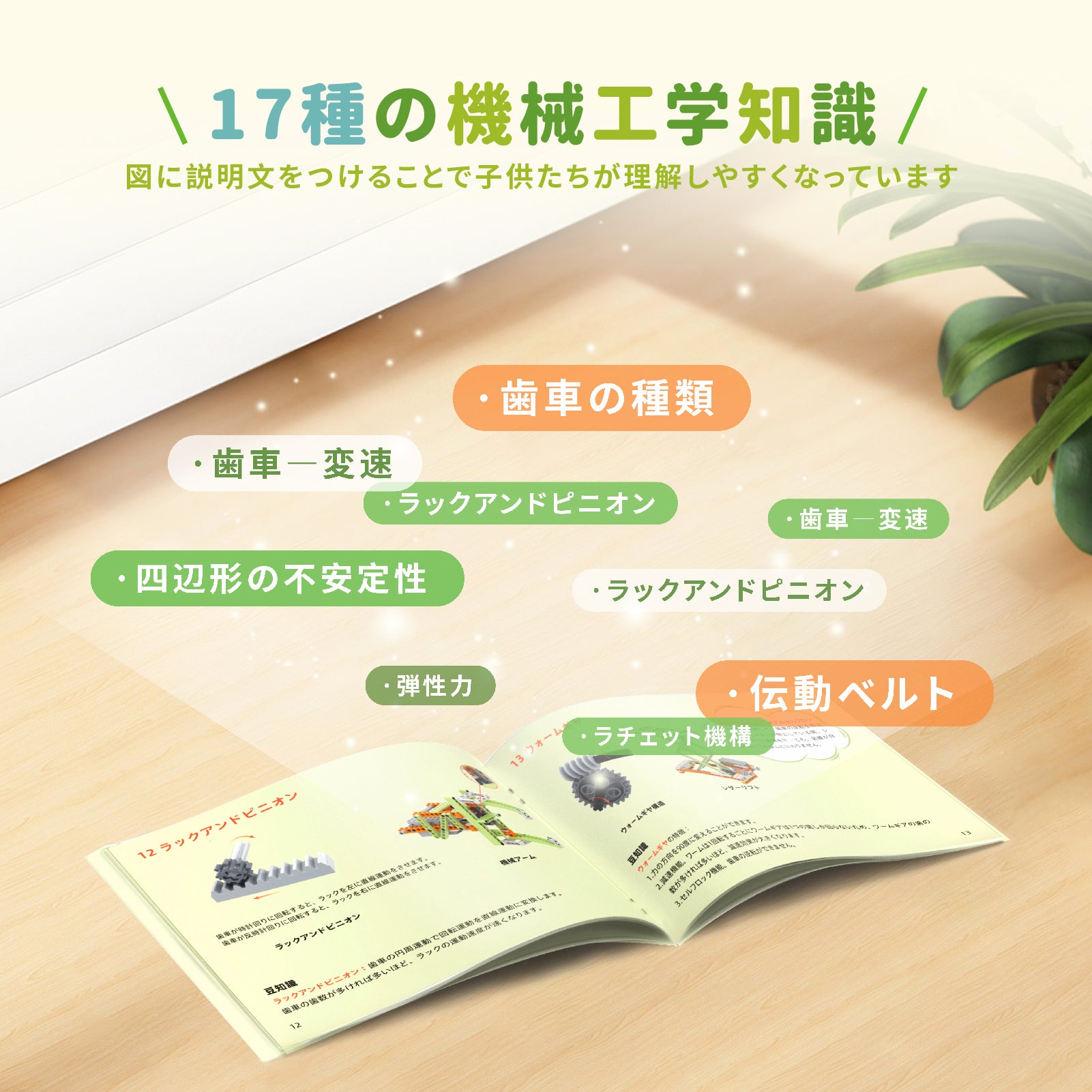 Apitor Robot E 収納ケース付き