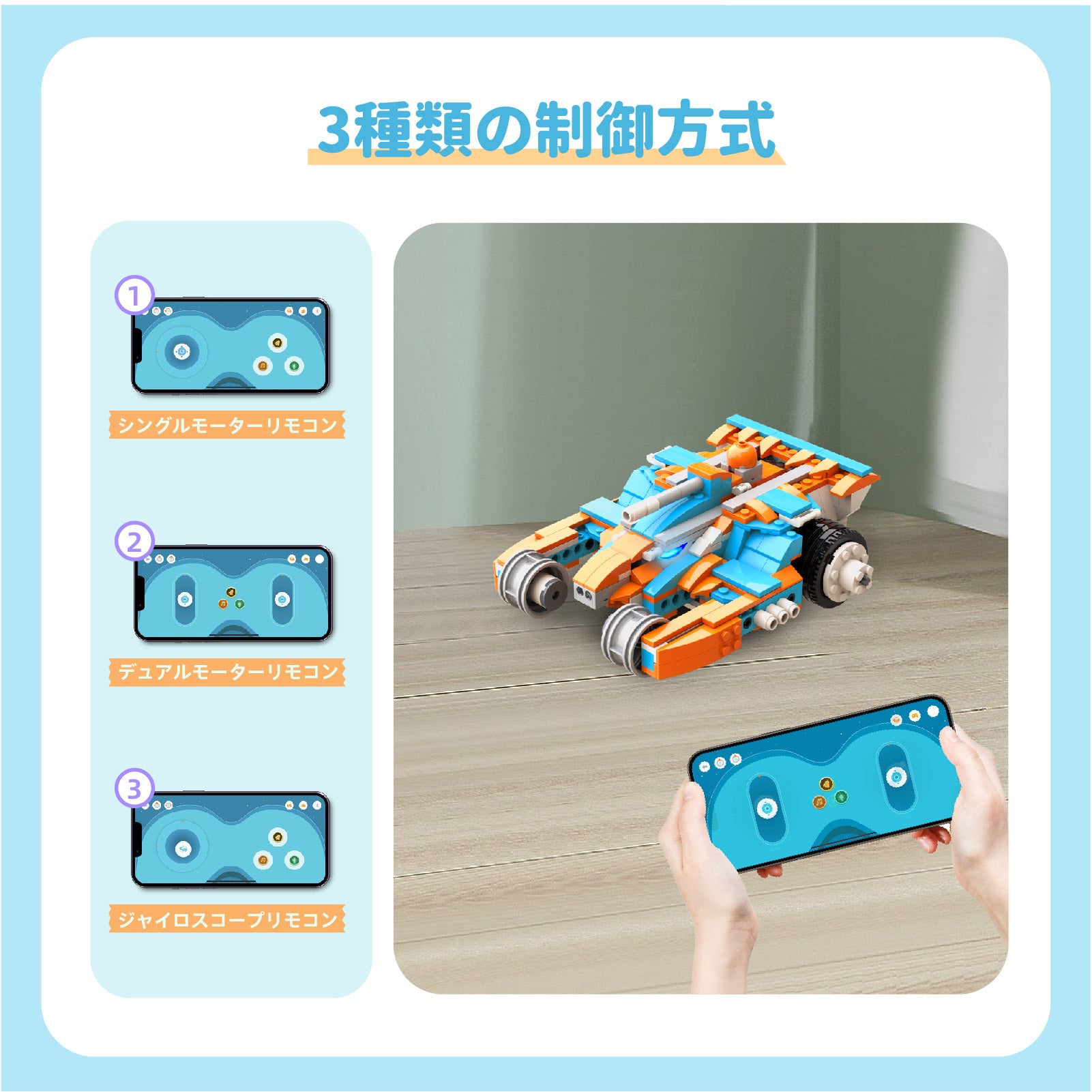 Apitor Robot S 10 in 1 子ども向けの中級プログラミングロボットキット 7+