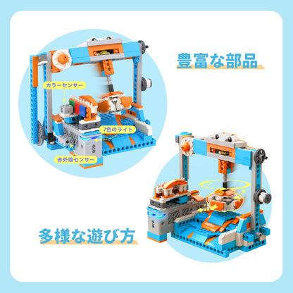 Apitor Robot S 収納ケース付き プログラミング ロボット キット 子供向けScratch 3.0教育用ロボット 知育玩具  小学生プログラミング クリスマス   誕生日 プレゼント人気 7歳+