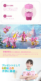 Apitor Robot G 収納ケース付き