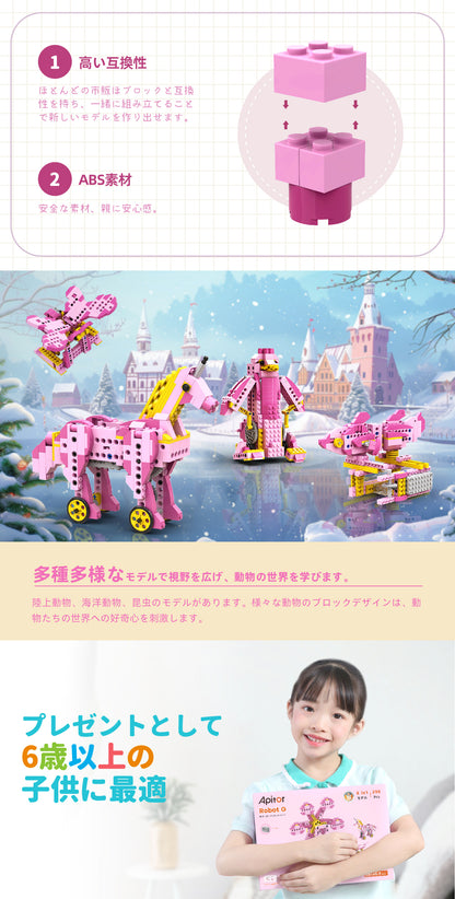 Apitor Robot G  8-in-1 レゴ 互換 モーター付きブロックセット 知育玩具 ブロックロボット ブロックおもちゃ 遊園地 STEM玩具 誕生日 子供の日  女の子 小学生 6歳+ 7歳+ 8歳+ 組み立て積み木 298ピースクリスマスプレゼント