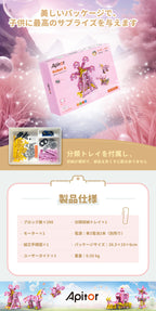 Apitor Robot G 収納ケース付き