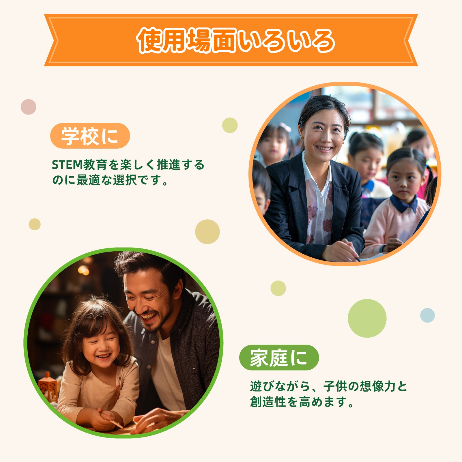 Apitor Robot E 収納ケース付き