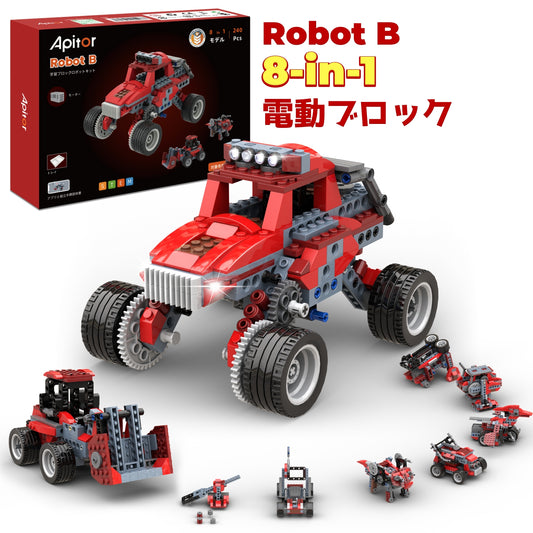 Apitor Robot B 8-in-1 レゴ 互換  モーター付きブロックセット 知育玩具 ブロックロボット「冒険の勇者」シリーズ おもちゃ STEM玩具 小学生 クリスマスプレゼント 誕生日 子供の日 男の子 6歳+ 7歳+ 8歳+ 組み立て 積み木 240ピース