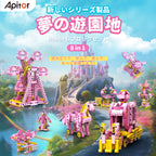 Apitor Robot G｜8-in-1 モーターで動く遊園地ブロック