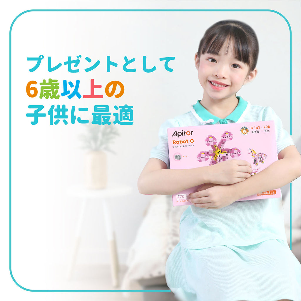 Apitor Robot G｜8-in-1 モーターで動く遊園地ブロック