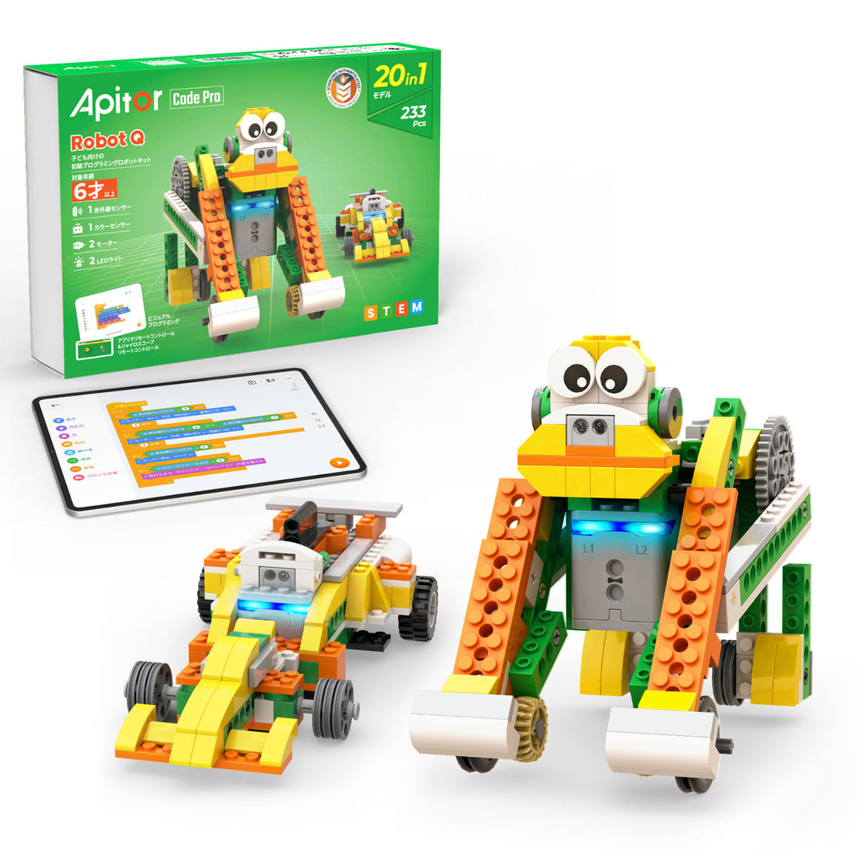 Apitor Robot Q 20種類のロボットを組み替えて遊べる小学生向けプログラミングロボット・Scratch 3.0対応・6歳以上の男の子・女の子へのプレゼント