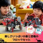 Apitor Robot B 8-in-1 男の子向けのモーター付きロボット 6+