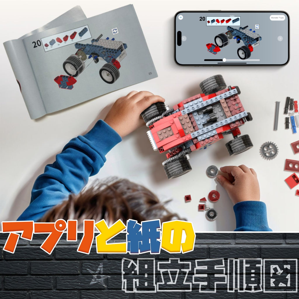 Apitor Robot B 8-in-1 男の子向けのモーター付きロボット 6+