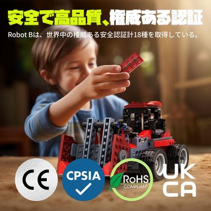 Apitor Robot B 収納ケース付き 8-in-1  レゴ 互換  モーター付きブロックセット知育玩具 ブロックロボット おもちゃ STEM玩具 小学生  夏休み  誕生日 子供の日 男の子 6歳+ 7歳+ 8歳+ 組み立て 積み木 240ピース クリスマスプレゼント